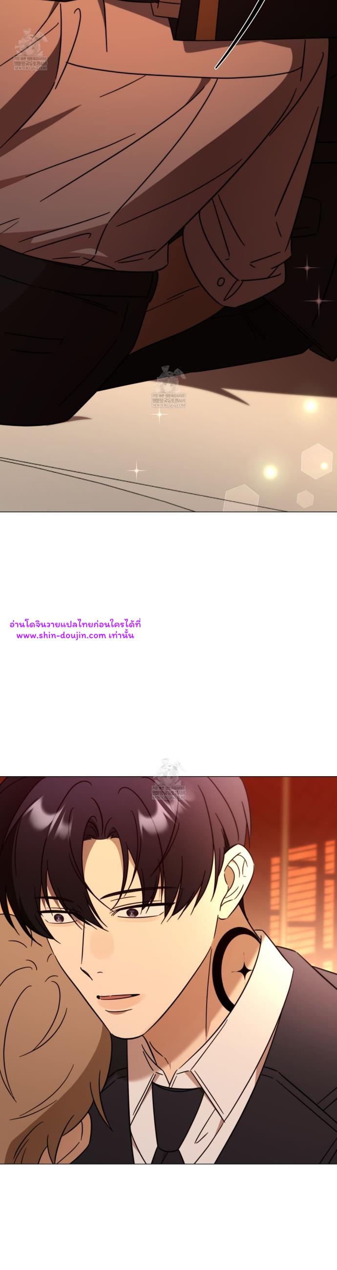 Mismatch Guide EP 3